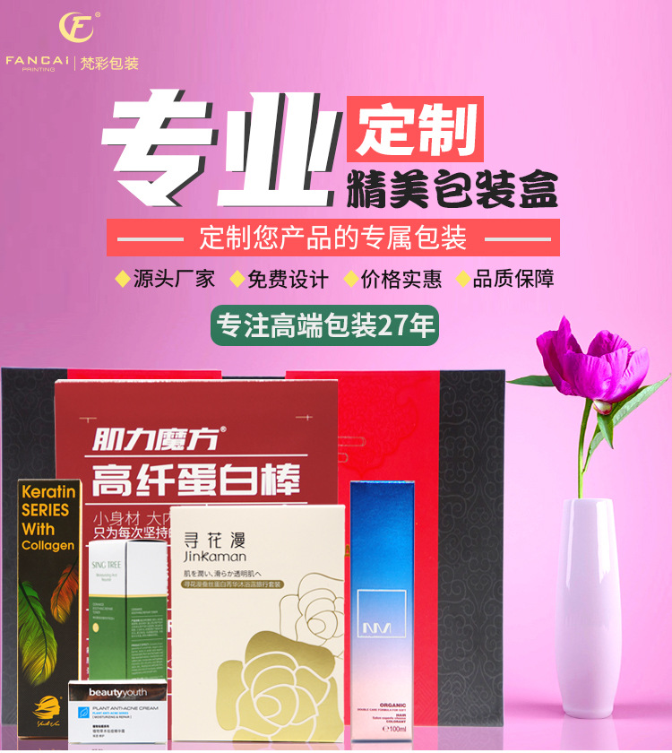 数字化时代，食品饮料行业包装印刷的个性化趋势