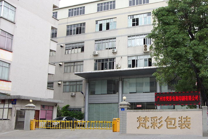 企业如何选择可靠的包装印刷厂？